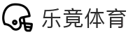 乐竟体育-乐竟体育官网-LEJINGSPORTS